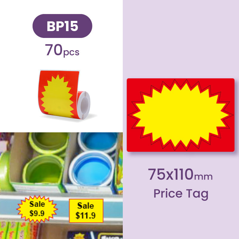 ملصق B21 - ملصق سعر