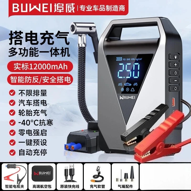 Automobile Emergency Start-up Power Inflator