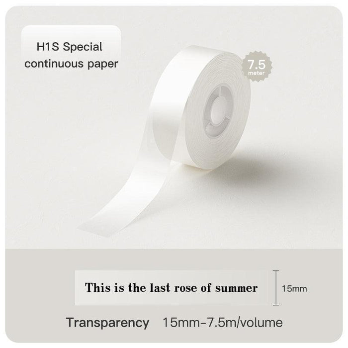 طابعة H1S