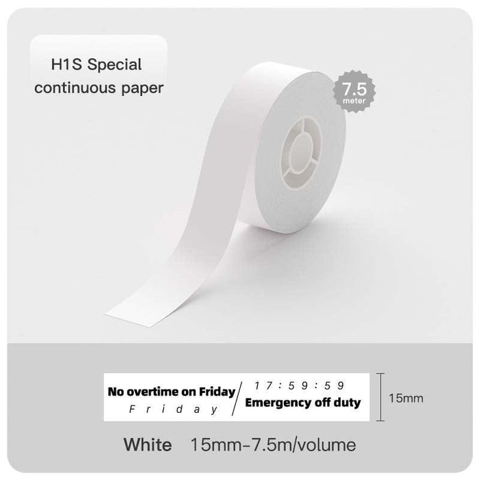 طابعة H1S