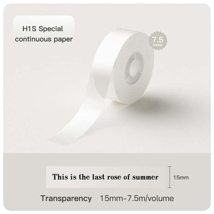 طابعة H1S